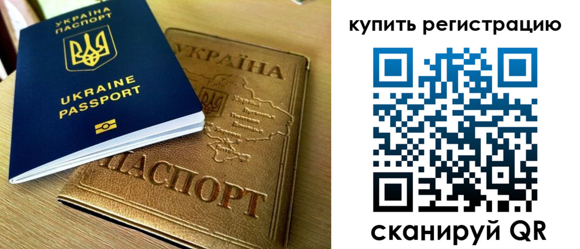 временная регистрация в квартире в Заводоуковске