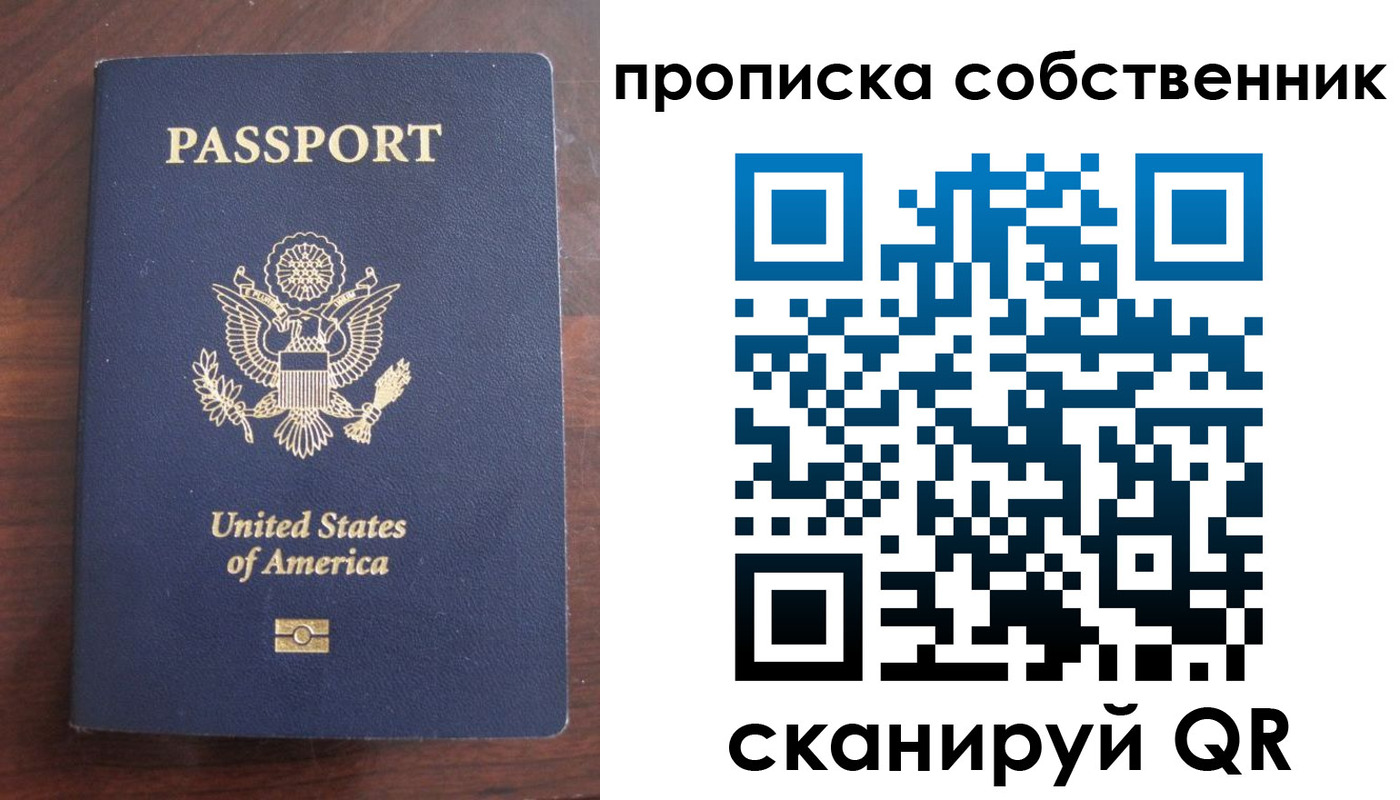 миграционный учет в Заводоуковске