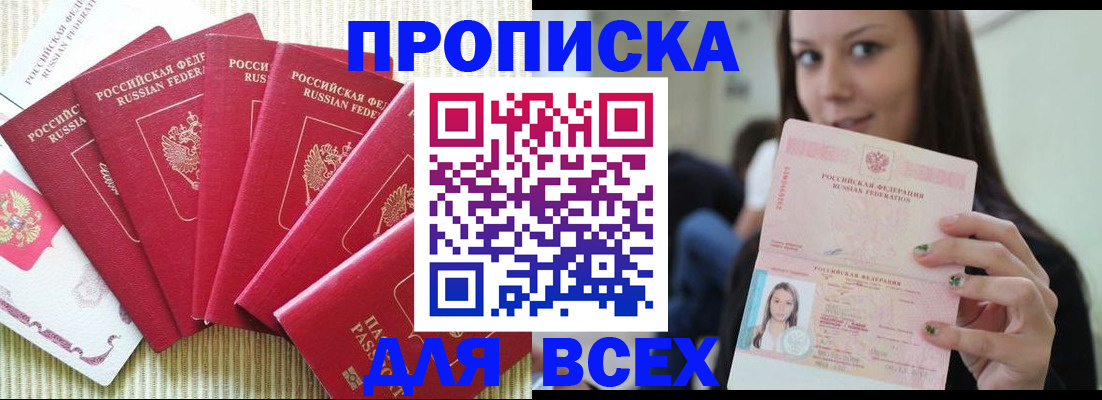 пропишу в квартире в Заводоуковске